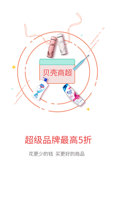���Ǵ���appv3.2.4 ��׿��
