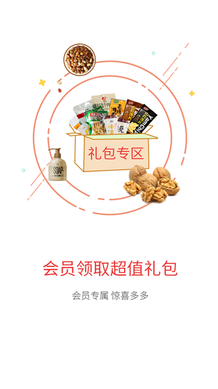 ���Ǵ���appv3.2.4 ��׿��