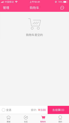 С����Ʒv1.2.1 ��׿��