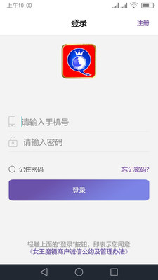 Ů��ħ���̼�v1.0.19 ��׿��