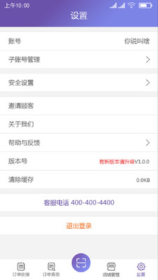 Ů��ħ���̼�v1.0.19 ��׿��