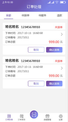Ů��ħ���̼�v1.0.19 ��׿��