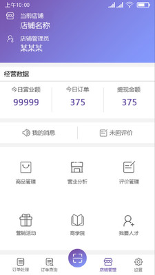 Ů��ħ���̼�v1.0.19 ��׿��