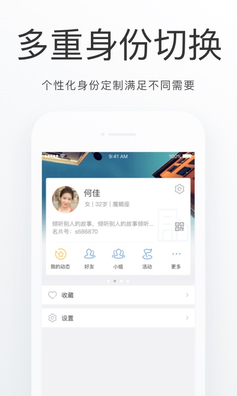 ����ͨappv1.0 �ٷ���