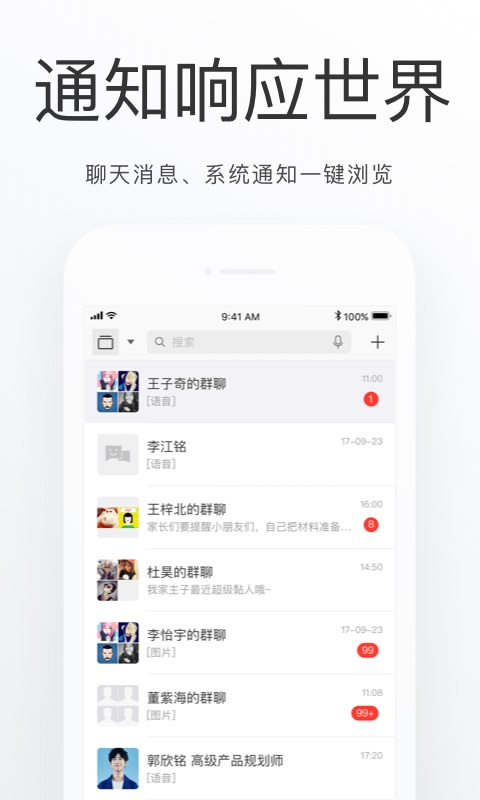 ����ͨappv1.0 �ٷ���
