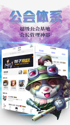 TT��������v3.2.0 ��׿��