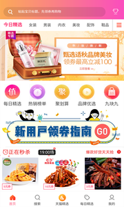 ʡǮèappv2.2.8 ���°�