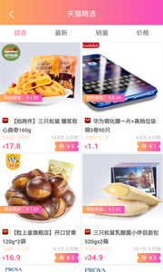 ʡǮèappv2.2.8 ���°�