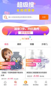 ʡǮèappv2.2.8 ���°�
