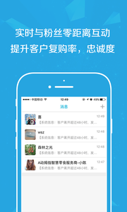 ��ĴָCRMv1.2.5 ���°�