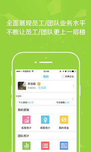 ��ĴָCRMv1.2.5 ���°�