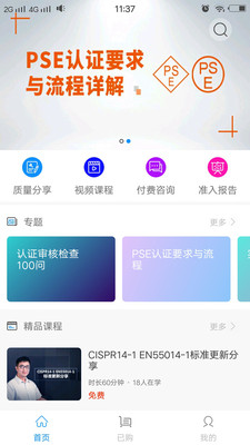 ������֤��ͼv1.7.8 ��׿��