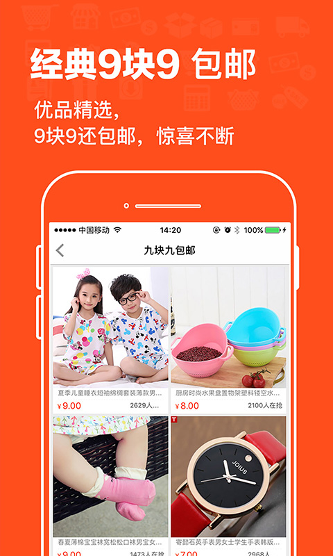 ���ۿ�appv2.8.0 ���°�