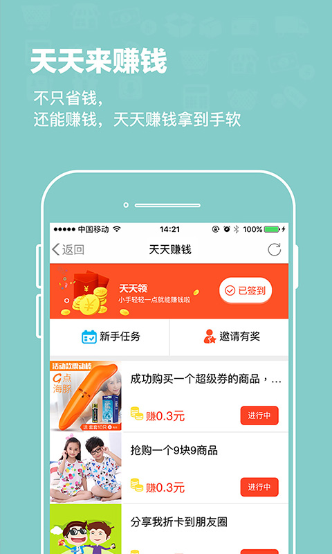 ���ۿ�appv2.8.0 ���°�