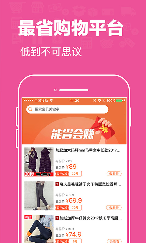 ���ۿ�appv2.8.0 ���°�