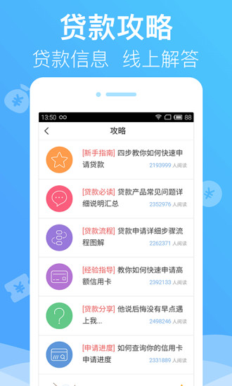 ����ʨǮ����ʿv1.0.1 ��׿��