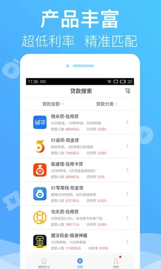 ����ʨǮ����ʿv1.0.1 ��׿��
