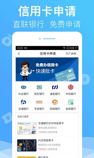 ����ʨǮ����ʿv1.0.1 ��׿��