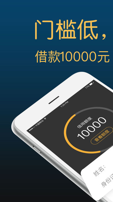 ����Ǯ��ios��v1.0.1 iphone��