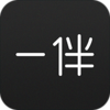 一伴v3.6.5 安卓版