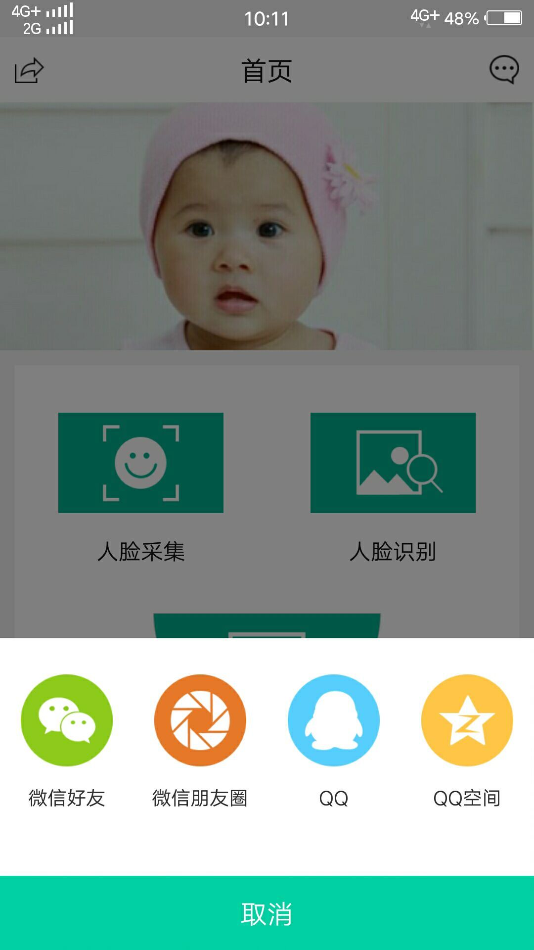 ��������v1.1.0 ��׿��
