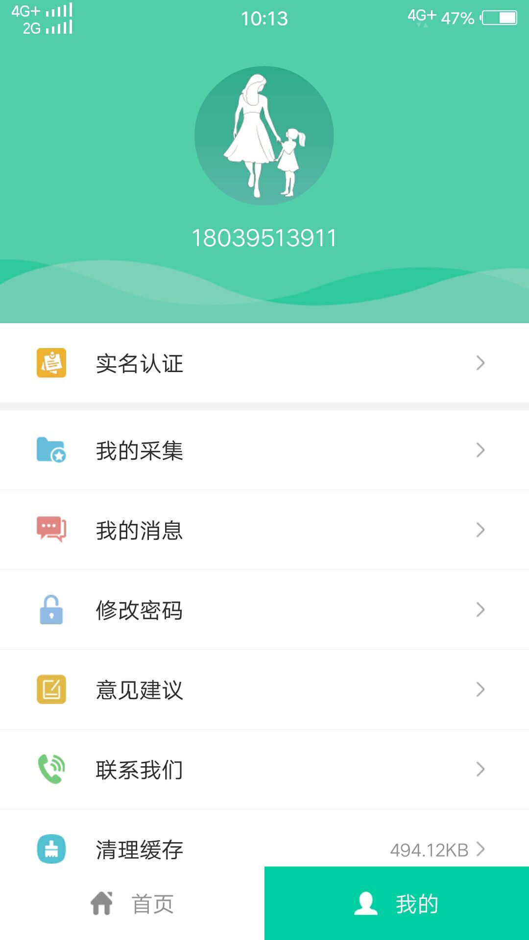 ��������v1.1.0 ��׿��
