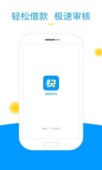 ���ֿ�Ǯv1.0.1 ��׿��