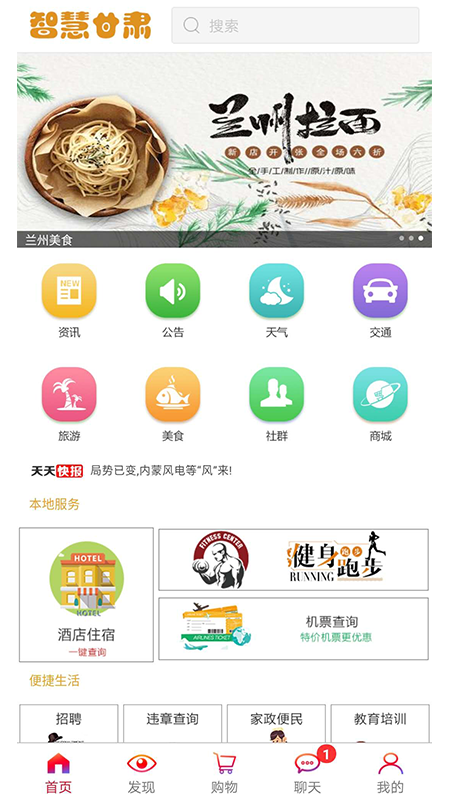�ǻ۸���appv1.0.7 ���°�