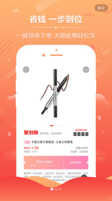 �ۿ�������v2.0.18 ��׿��