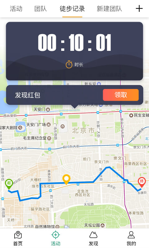 ͽ��̫ƽv1.0.8 ��׿��