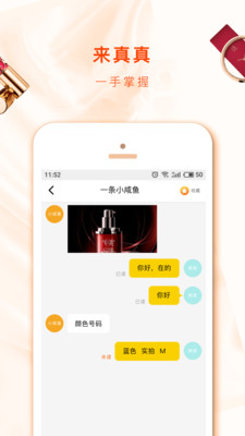 �����̼Ұ�v2.7.0 ��׿��