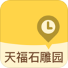 �츣ʯ��԰v1.1 ��׿��