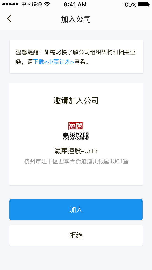 СӮ��Ƹappv1.1.0.0 ��׿��
