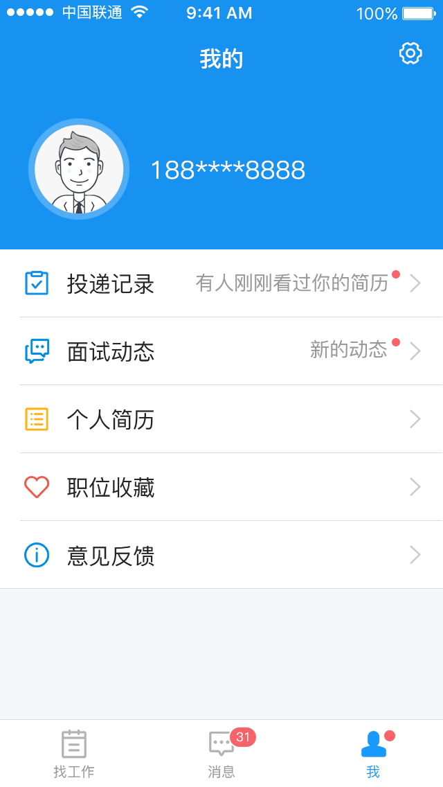 СӮ��Ƹappv1.1.0.0 ��׿��
