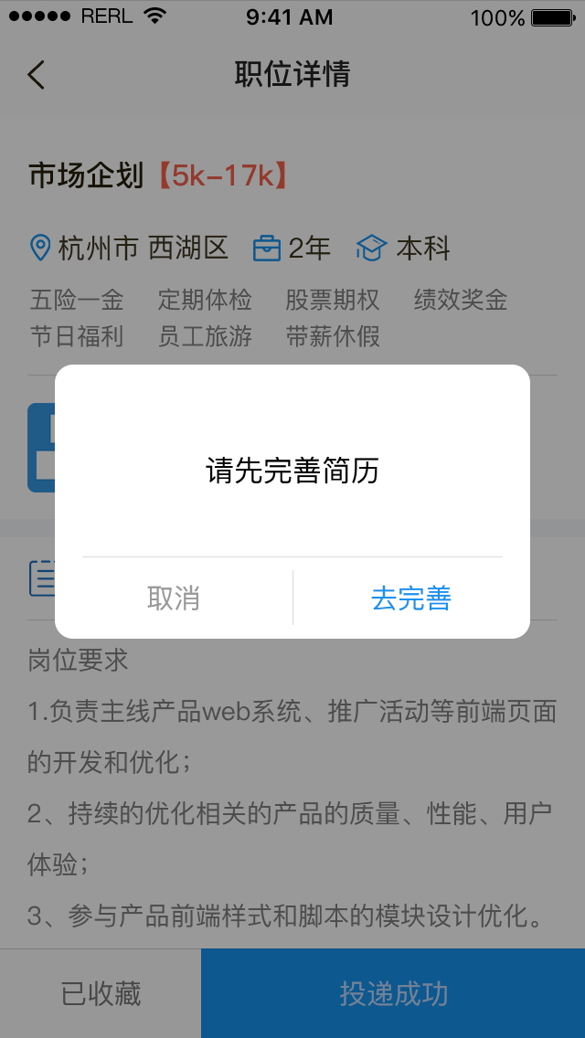 СӮ��Ƹappv1.1.0.0 ��׿��