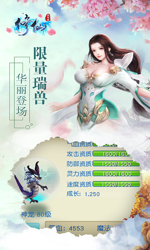 �������ް�v1.0.16 ��׿��
