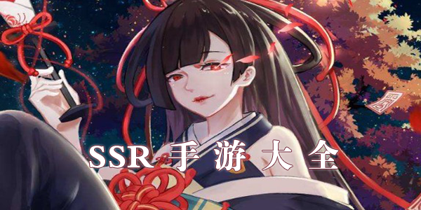 ��SSR�鿨���δ�ȫ-��SSR�淨������-SSR�������а�