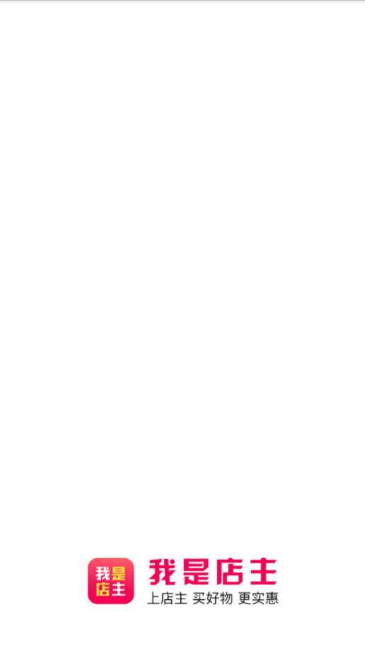 ���ǵ���appv1.0.0 ���°�