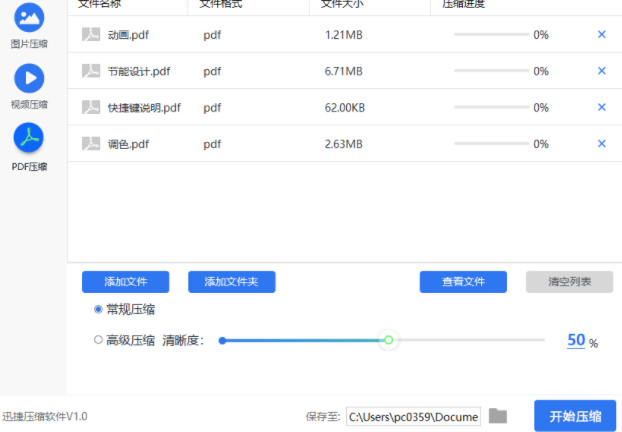 FastZipv2000 1.1 �ٷ���