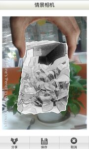 �þ��龰ģ��v3.2 ��׿��