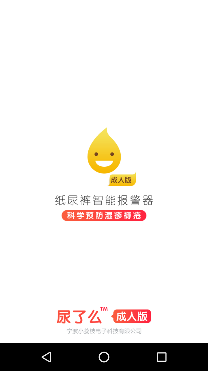 ����ô���˰�v2.0.17 ��׿��