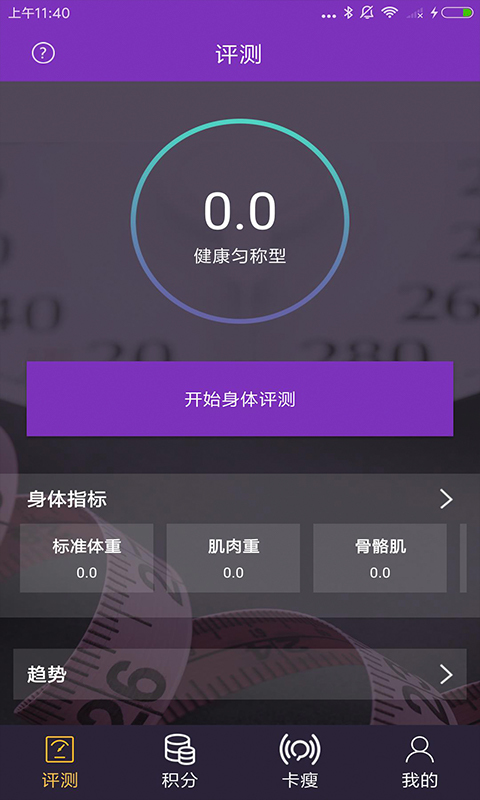 ����v1.6.6 ��׿��