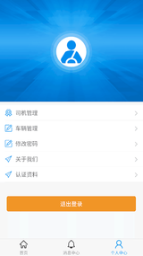 �������˶�v2.0.1 ��׿��