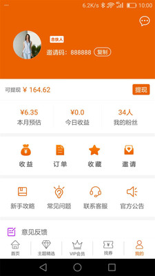 ������Ʒv1.0.0 ��׿��