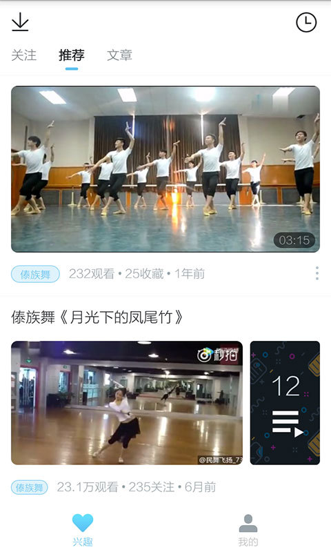 ��������Ƶv6.3.1 ���°�