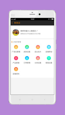 �ѿշ���v2.5.3 ��׿��