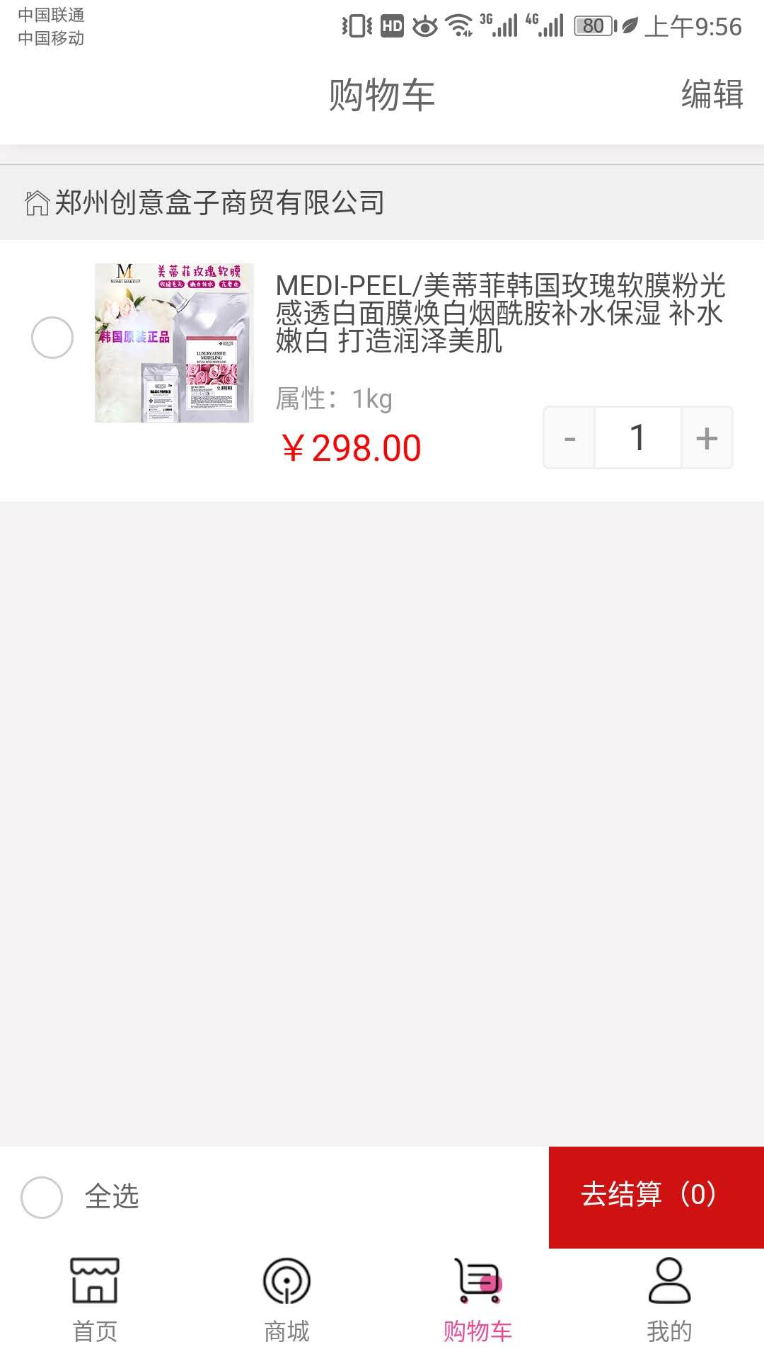 �̳���ѡappv2.1.9 ��׿��