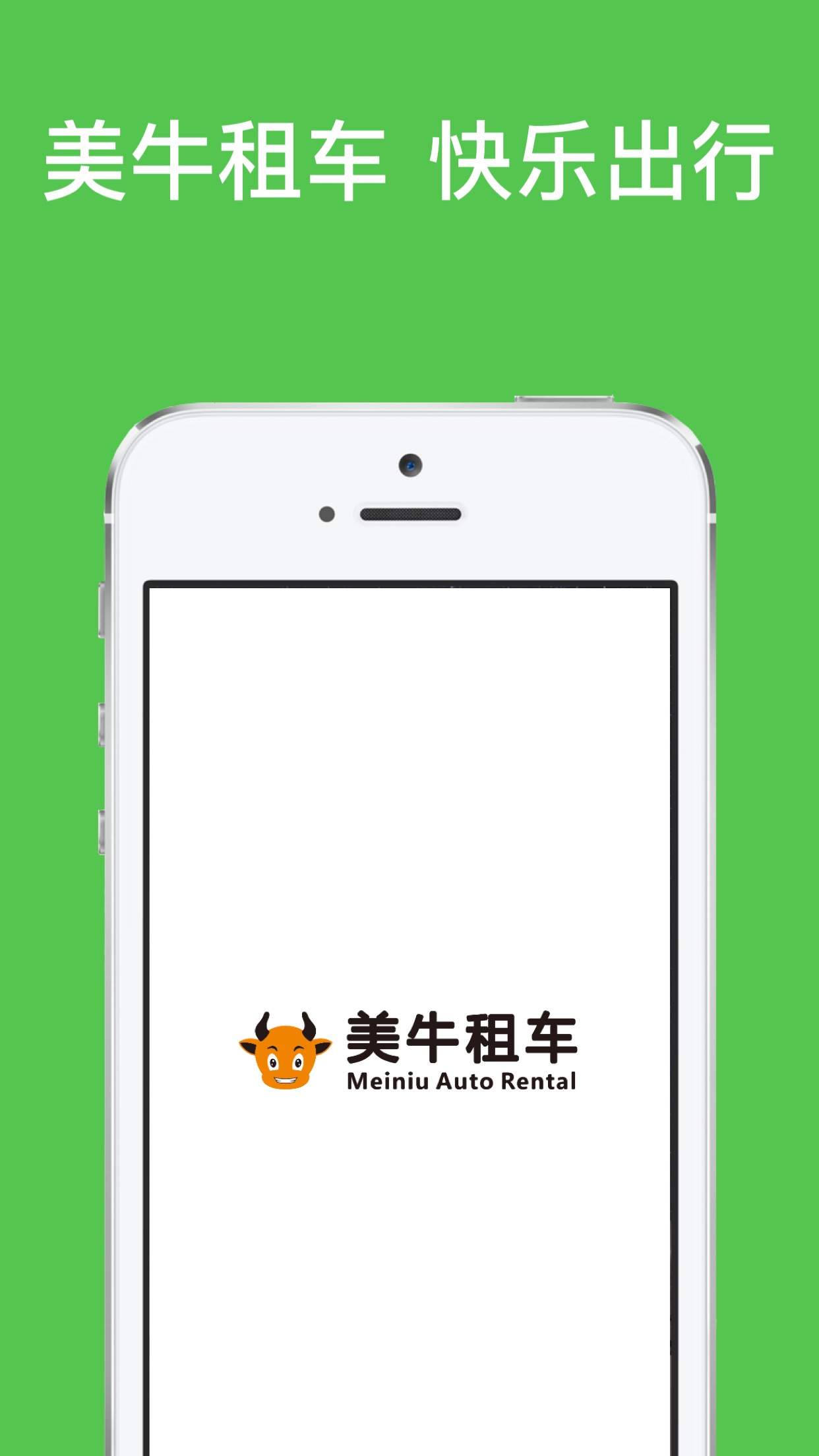 ��ţ�⳵appv0.0.15 ���°�