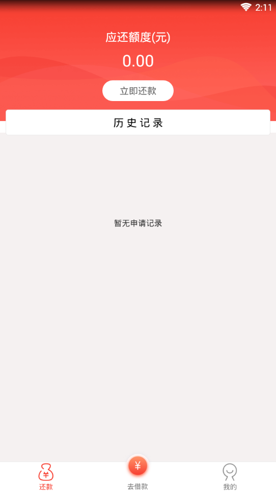 �Ƹ�����v1.0.0.1 ��׿��