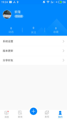 ����v4.1.4 ��׿��